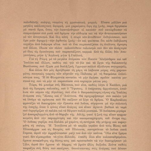 24,5 x 16 εκ. 41 σ. + 3 σ. χ.α., όπου στη σ. [1] σελίδα τίτλου με κτητορική σφραγί